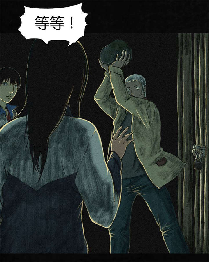 成都13号线漫画,第5章：找到了，谢萌冰！3图