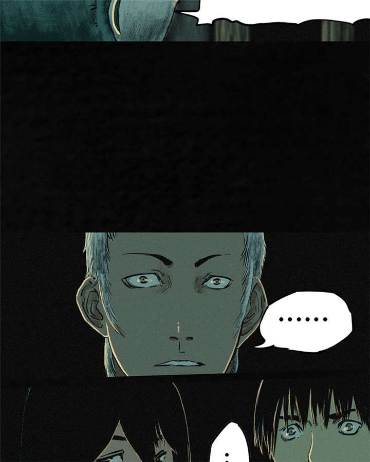 成都1995年事件是真的吗漫画,第6章：特强三鞭丸3图