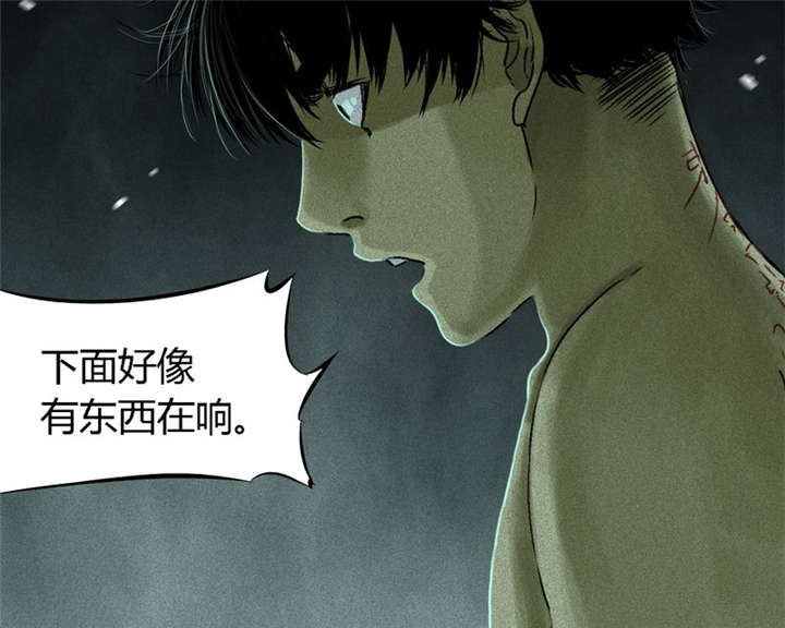 成都1995僵尸漫画,第53章：最终篇（中下）3图