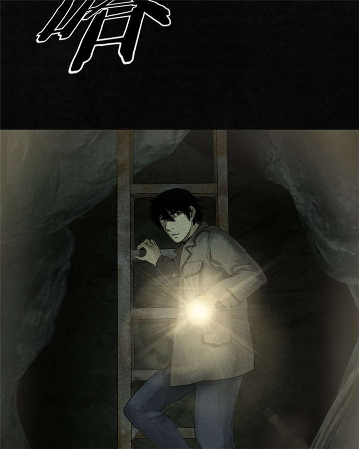 成都1995年经济状况漫画,第45章：陆离2图