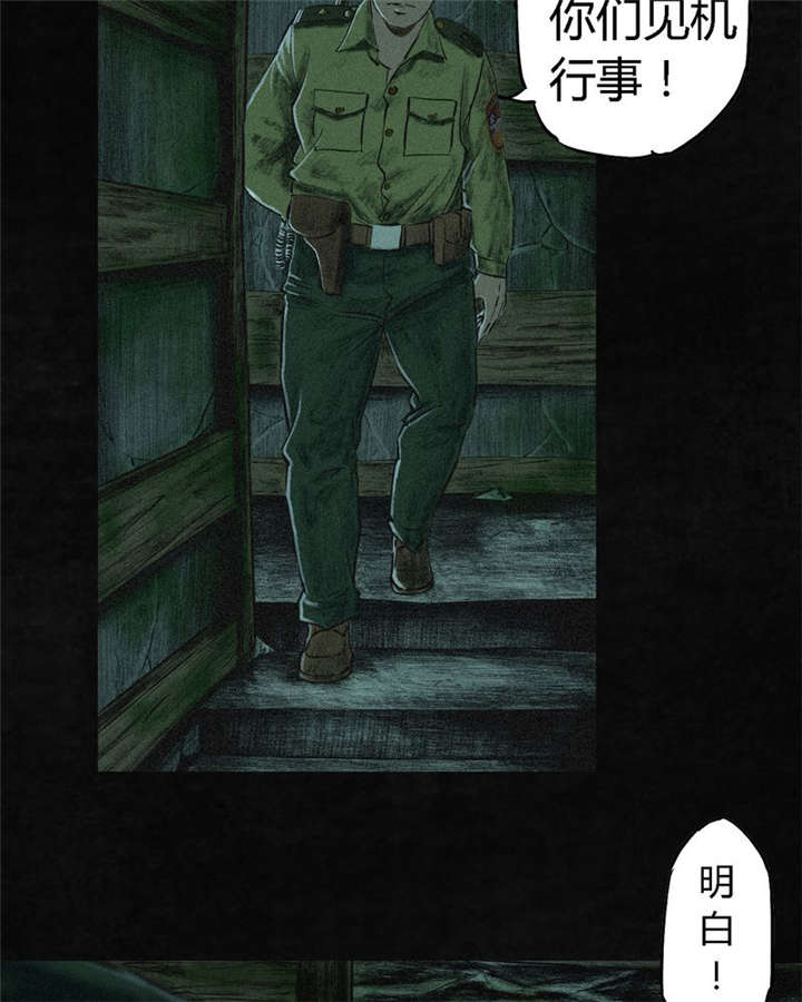 成都1995年记忆漫画,第4章：好人？坏人？2图