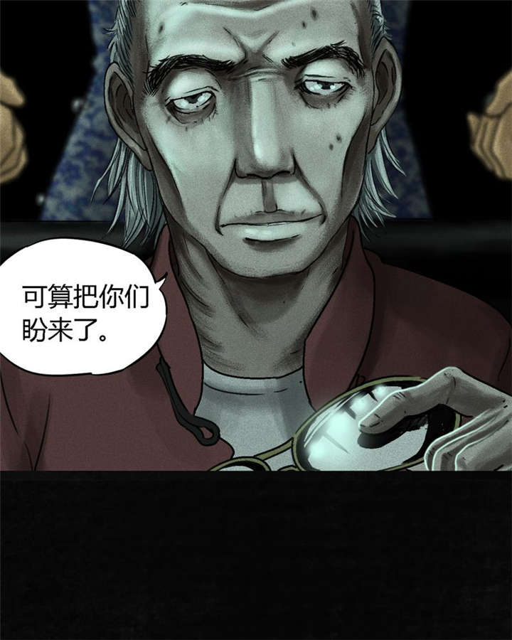 成都1995年事件是真的吗漫画,第50章：这个问题！4图