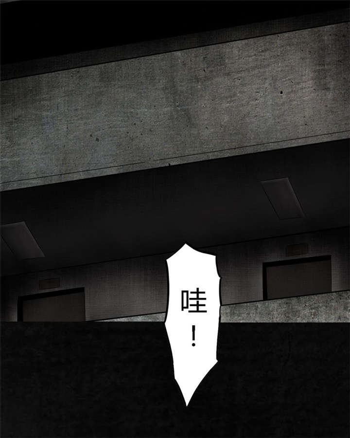 成都1995漫画结局解析漫画,第16章：赤月初显4图