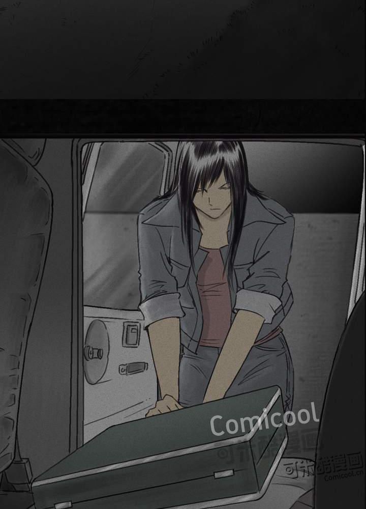 成都1995真实事件漫画,第56章：番外篇（下）4图