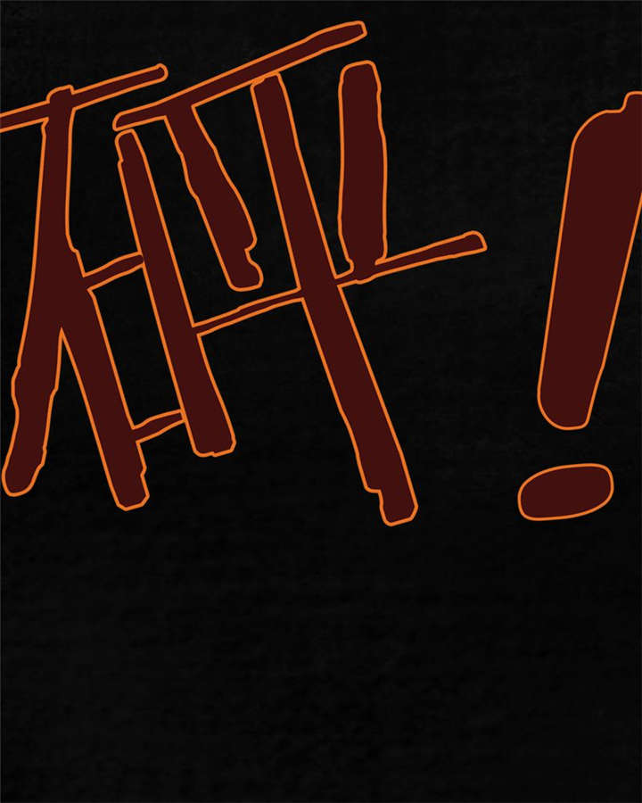 成都1995年事件是真的吗漫画,第6章：特强三鞭丸1图