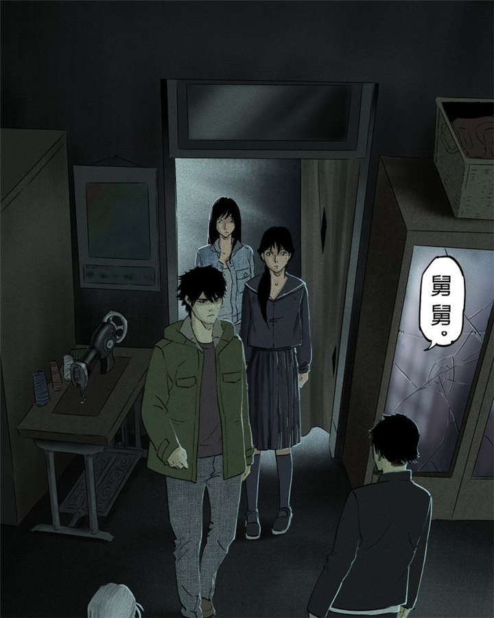 1995年成都的僵尸事件是怎么回事漫画,第34章：梦魇4图