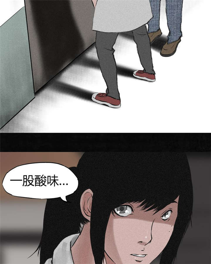 成都1995年经济状况漫画,第15章：幸存者4图