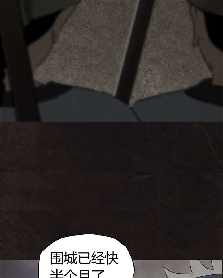 成都1995年社保基数漫画,第24章：公元1862年2图