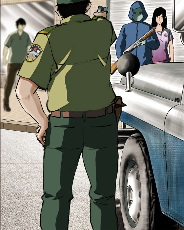 成都1995漫画,第9章：抹不去的伤痕（下）4图