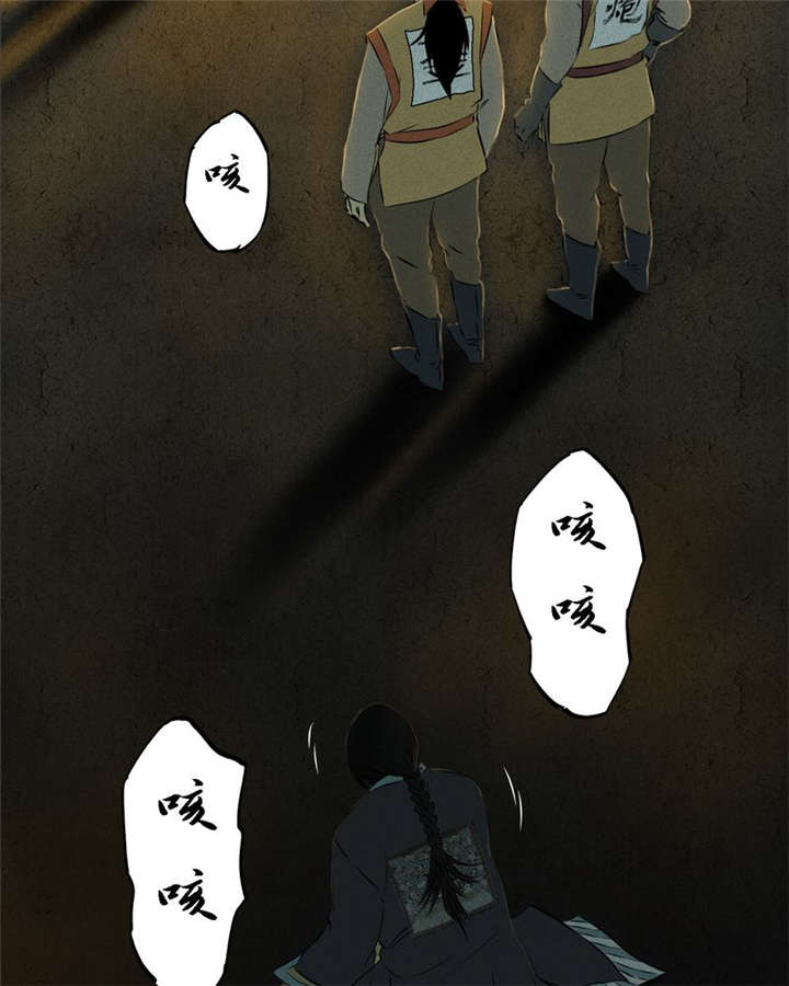 成都1995年社保基数漫画,第26章：药丸的副作用4图