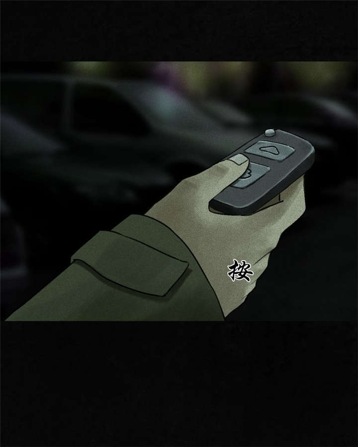 成都1995漫画,第48章：似曾相识1图