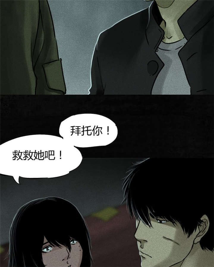 成都1995年社保基数漫画,第51章：最终篇（上）3图