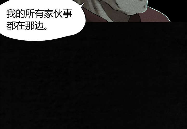 成都1995年社保基数漫画,第51章：最终篇（上）1图