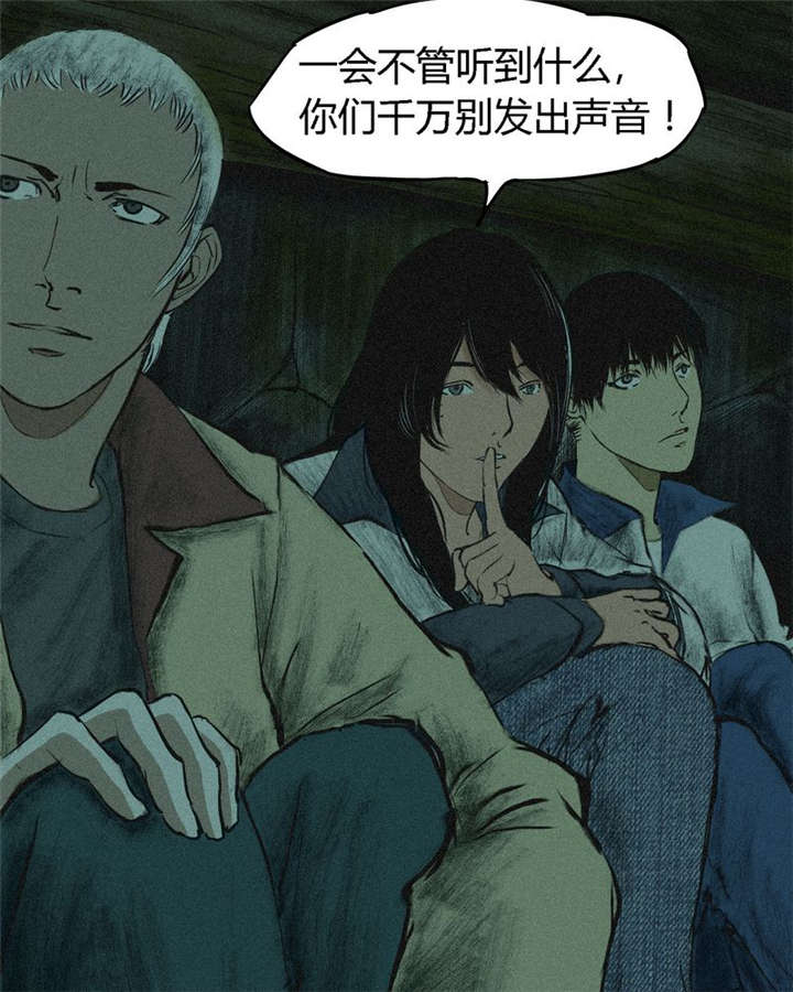 成都1995年事件是真的吗漫画,第3章：定国的选择3图