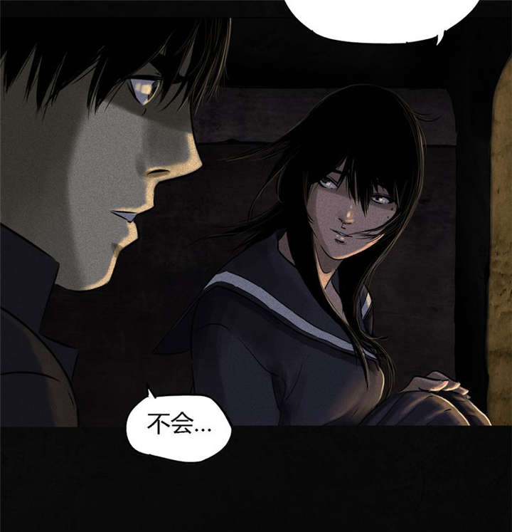 成都1995真实事件漫画,第39章：回到地面？2图