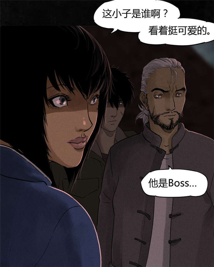 成都1995年经济状况漫画,第36章：Mr.王4图