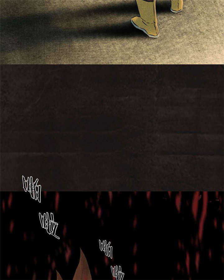 1995年成都的僵尸事件是怎么回事漫画,第27章：变2图