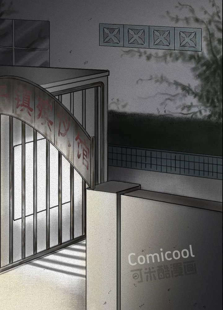 成都1995年事件是真的吗漫画,第44章：圣路易医院4图