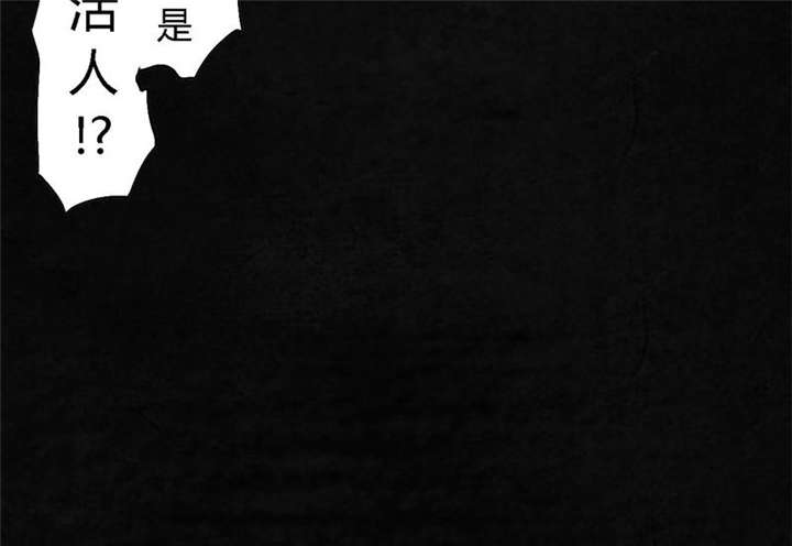 成都1995真实事件漫画,第21章：罗盘2图