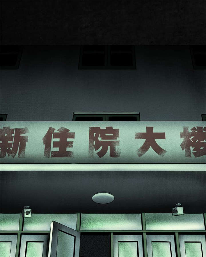 成都1995年社保基数漫画,第22章：何平倒戈4图