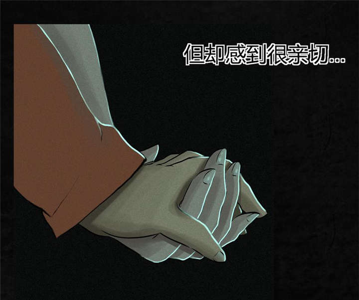 成都1995年社保基数漫画,第22章：何平倒戈1图