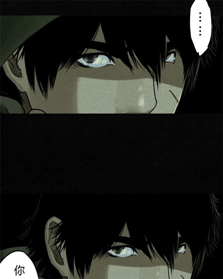 成都1995漫画,第48章：似曾相识1图