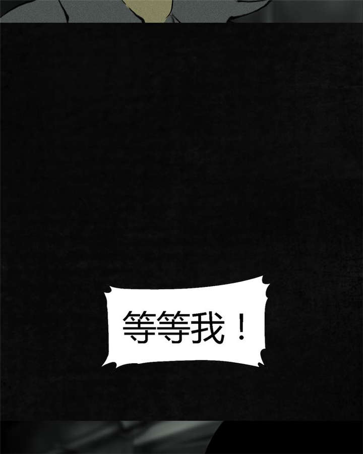 成都1995年事件是真的吗漫画,第18章：神秘的房间4图