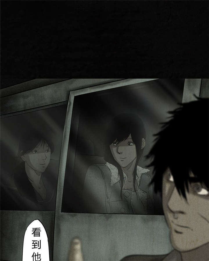 成都1995真实事件漫画,第52章：最终篇（中）3图