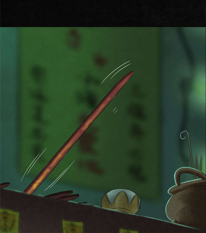 成都1995漫画,第20章：将军箭5图