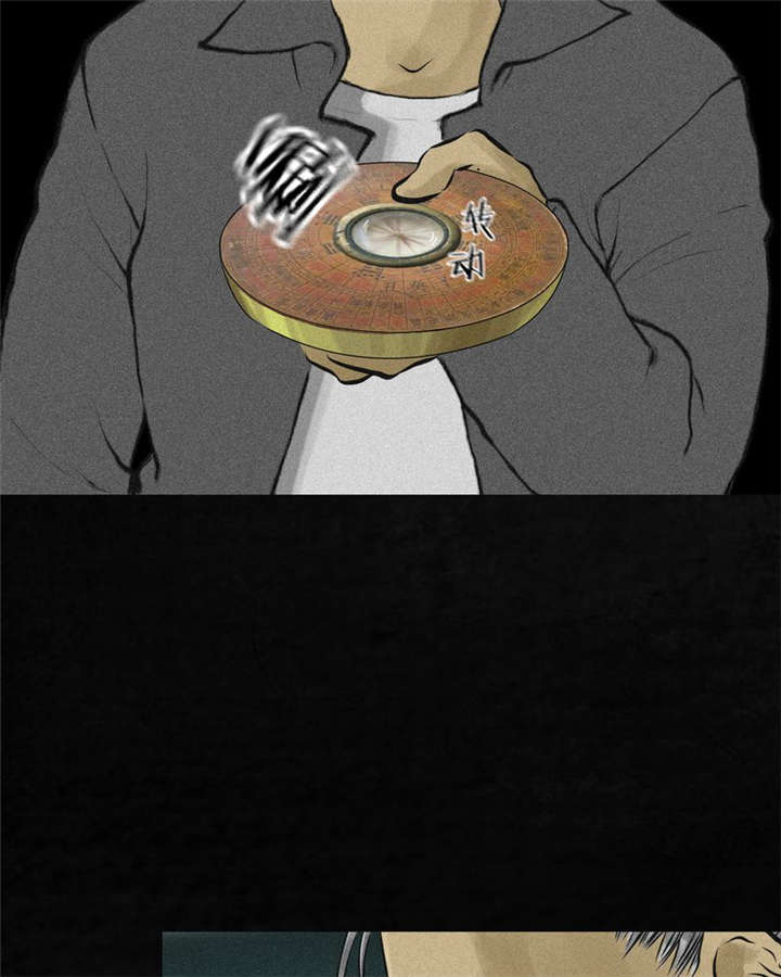 成都1995年经济状况漫画,第15章：幸存者2图