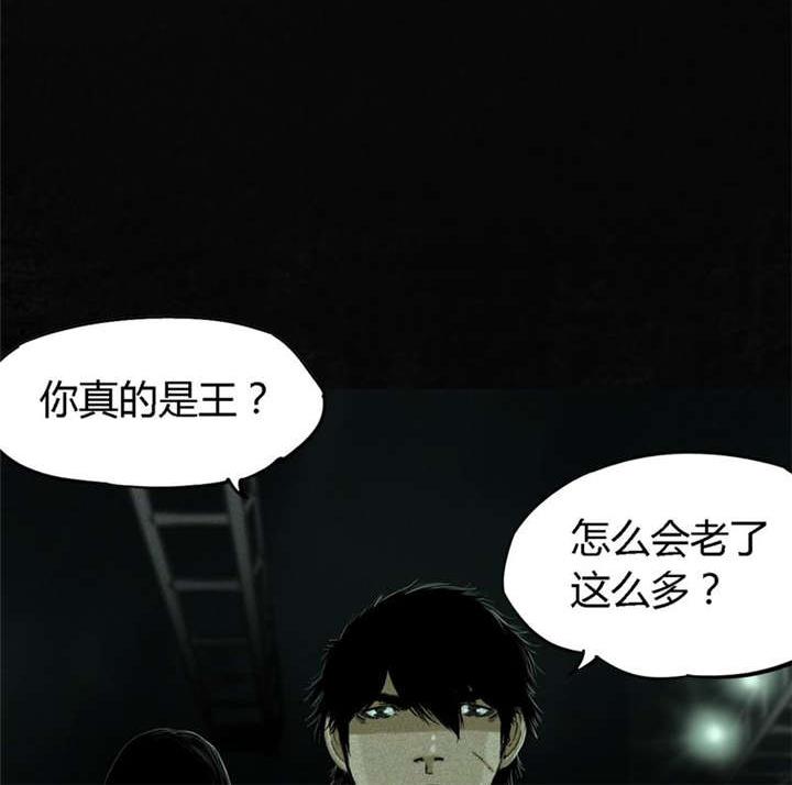 成都1995年事件是真的吗漫画,第50章：这个问题！3图