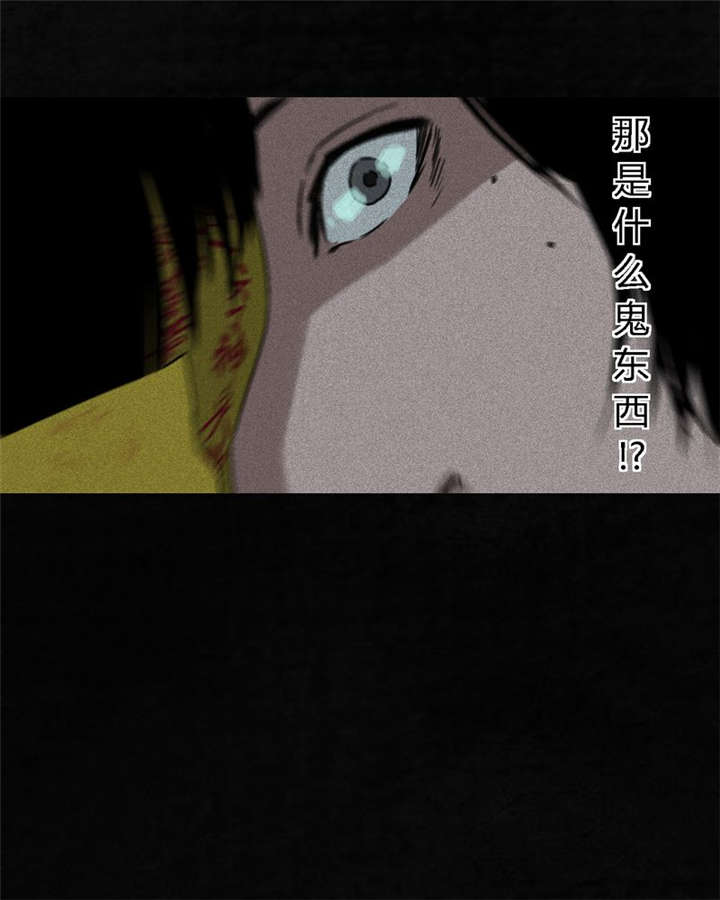 成都1995真实事件漫画,第52章：最终篇（中）3图