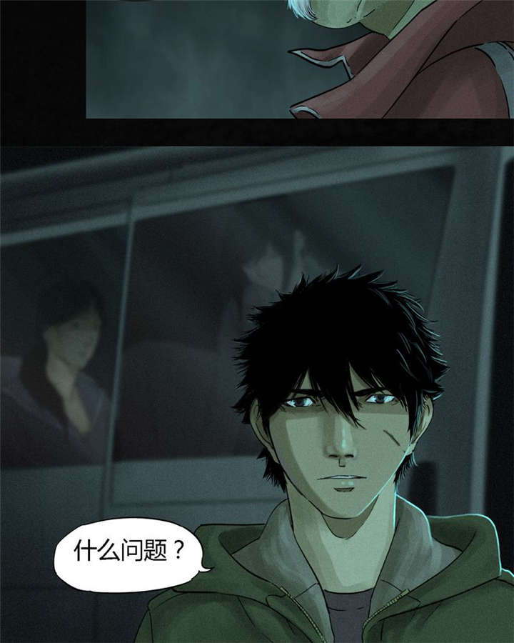 成都1995年记忆漫画,第35章：熟悉的地方1图