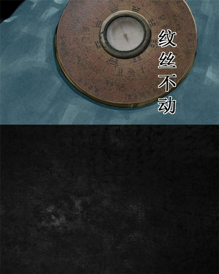 成都1995小说漫画,第11章：想起来了5图