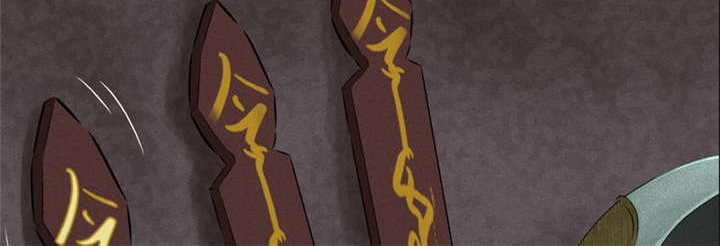 成都1995漫画,第20章：将军箭2图