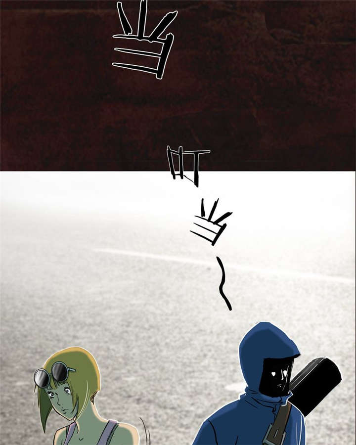 成都1995年记忆漫画,第8章：抹不去的伤痕（上）3图