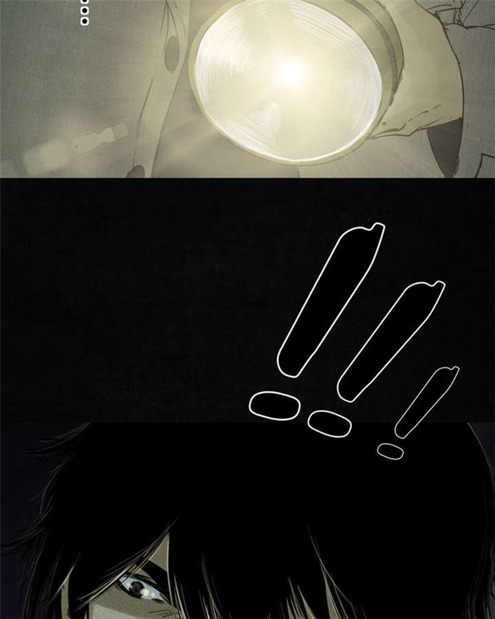 成都1995年经济状况漫画,第45章：陆离5图