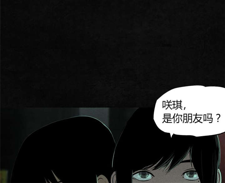 成都1995年社保基数漫画,第24章：公元1862年1图
