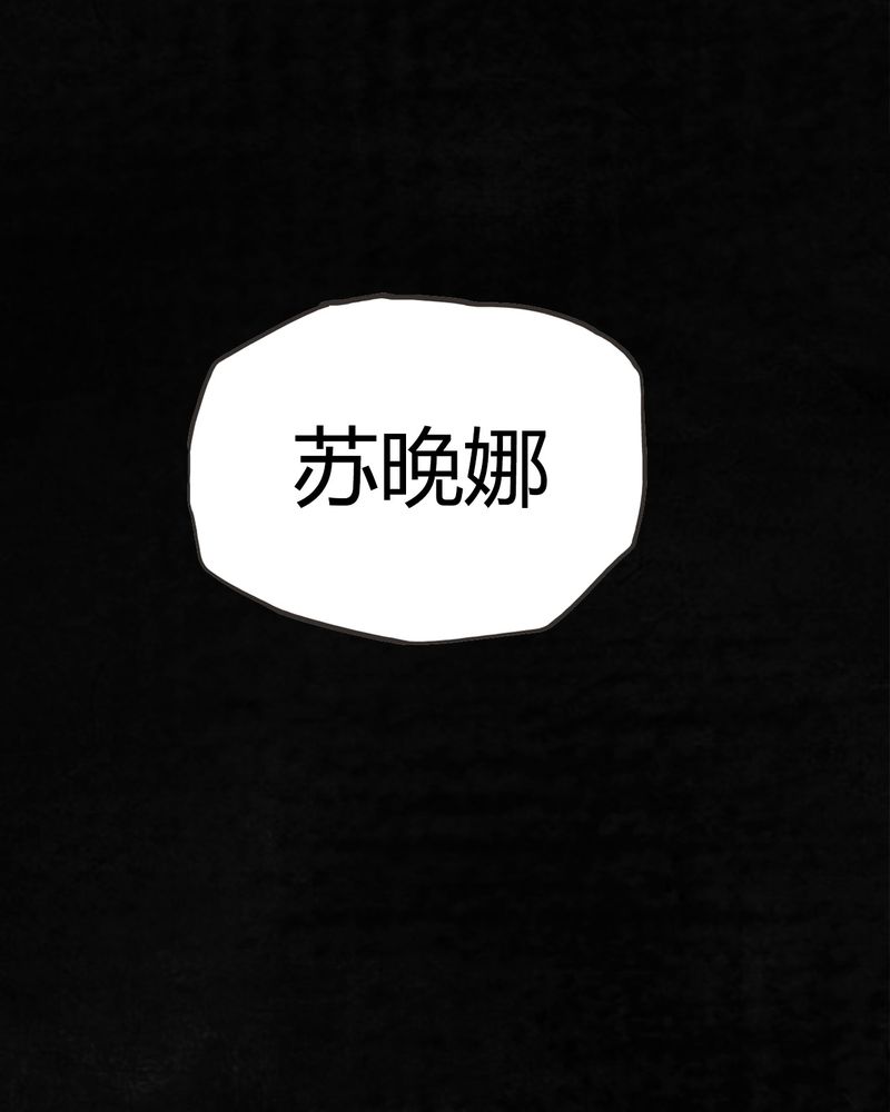 成都1995漫画结局解析漫画,第55章：番外篇（上）3图