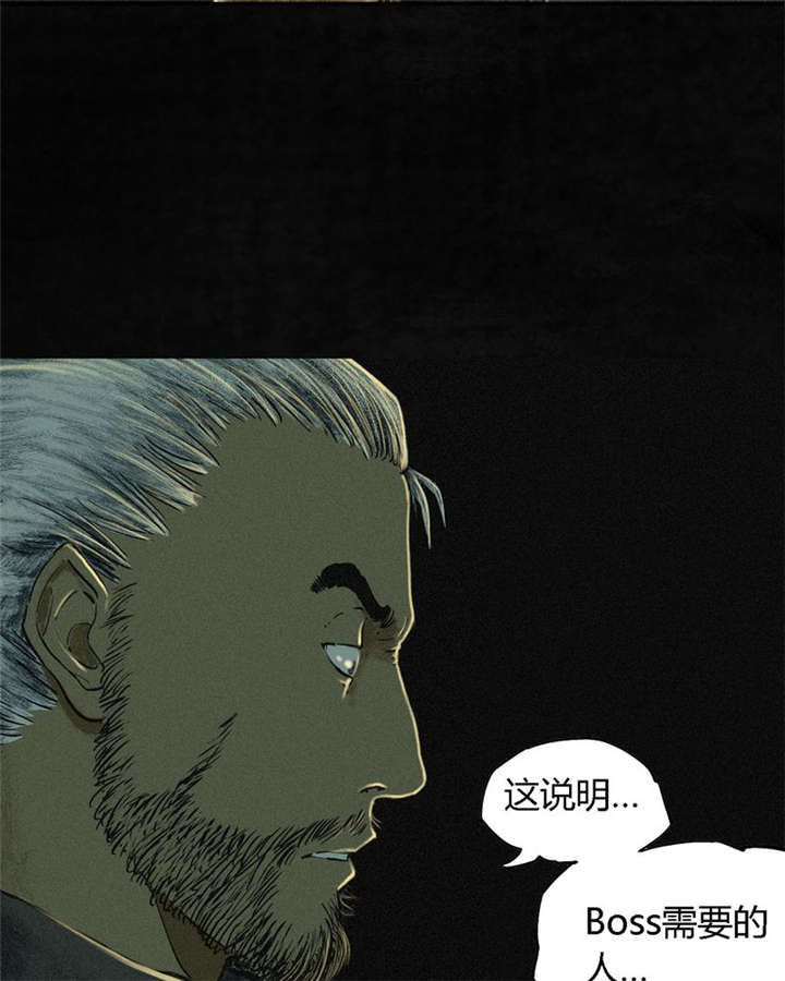 成都1995漫画免费49话漫画,第10章：他们被带去哪？5图