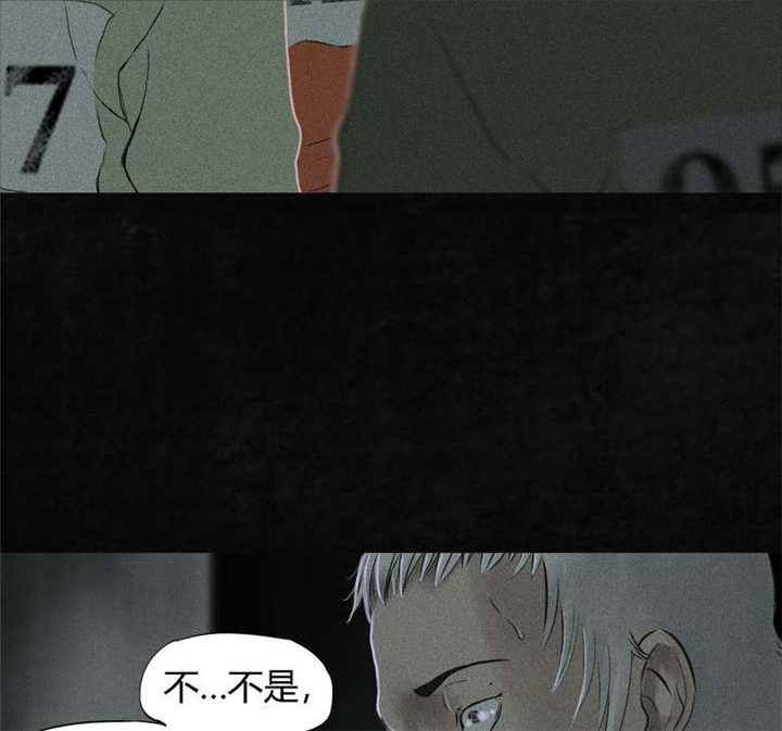 成都1995漫画结局解析漫画,第18章：神秘的房间1图