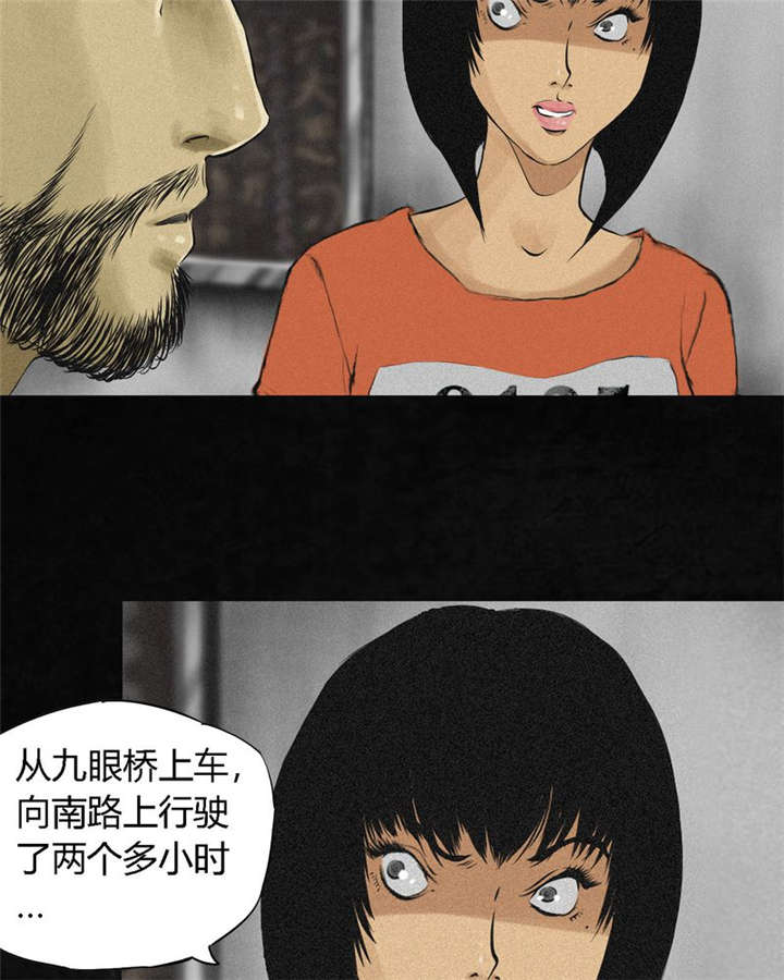 成都1995结局详解漫画,第15章：幸存者3图