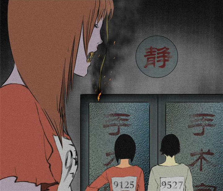 成都1995年事件是真的吗漫画,第14章：大将......5图