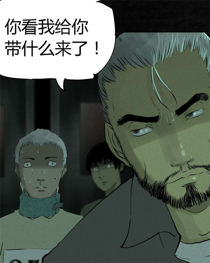 成都1995真实事件新闻报道漫画,第19章：老邢的秘密4图