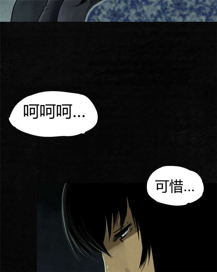 成都1995年事件是真的吗漫画,第50章：这个问题！3图