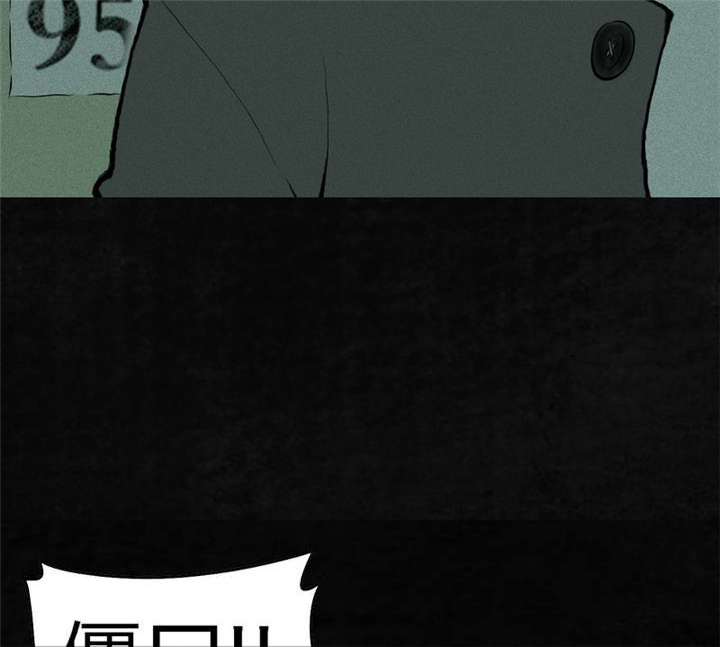 成都1995真实事件新闻报道漫画,第19章：老邢的秘密5图