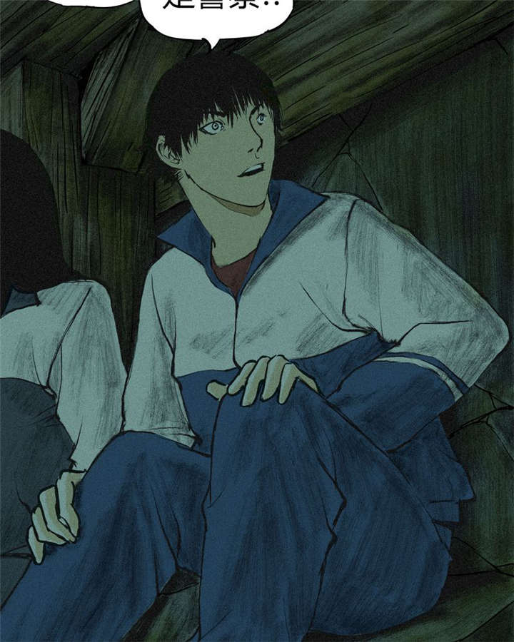 成都1995年事件是真的吗漫画,第3章：定国的选择2图