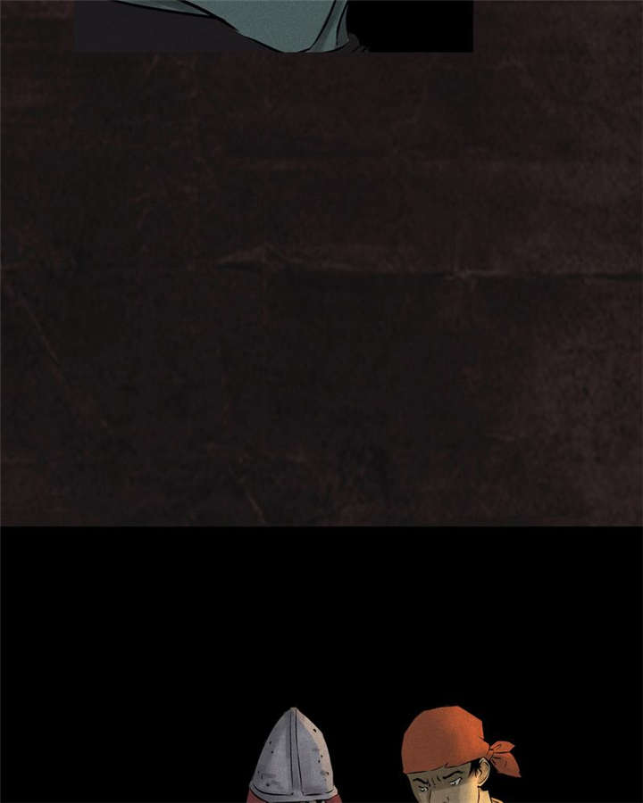 成都1995漫画结局解析漫画,第25章：药丸3图