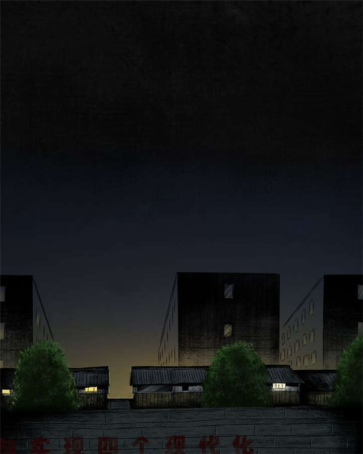 成都1995年事件是真的吗漫画,第6章：特强三鞭丸3图