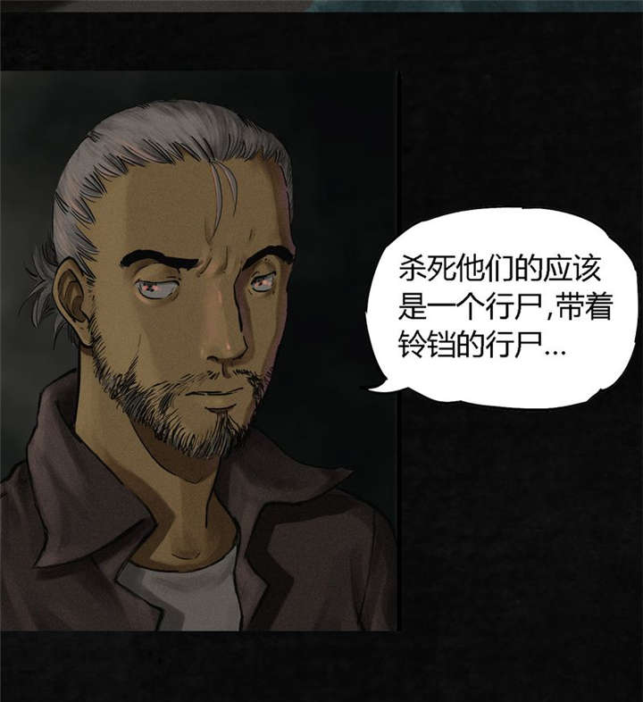 成都1995年事件是真的吗漫画,第12章：她变了2图